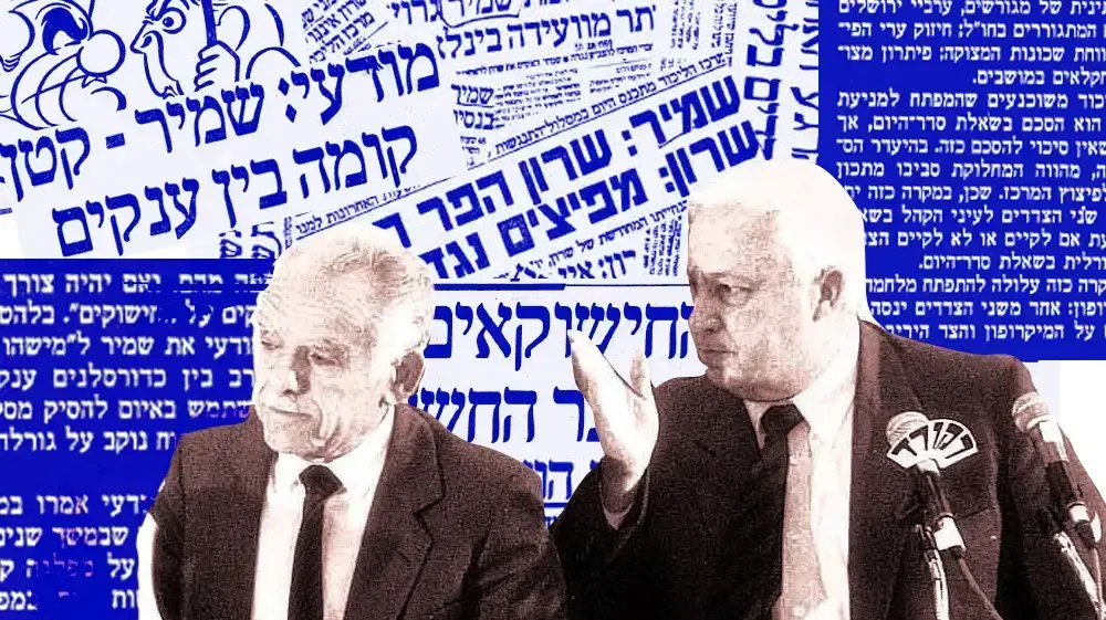 בחירות ליל המיקרופונים הליכוד אלי אשכנזי אריאל שרון יצחק שמיר