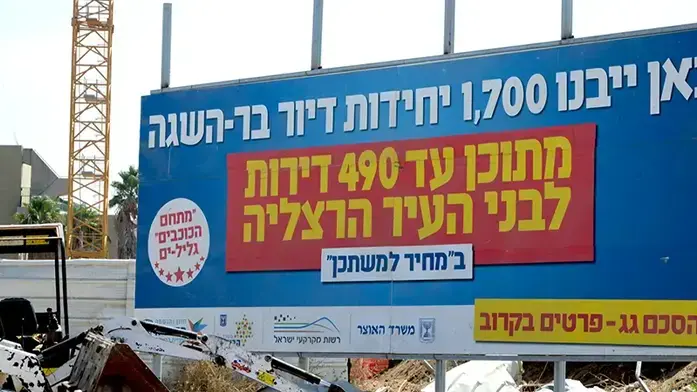 גליל ים
