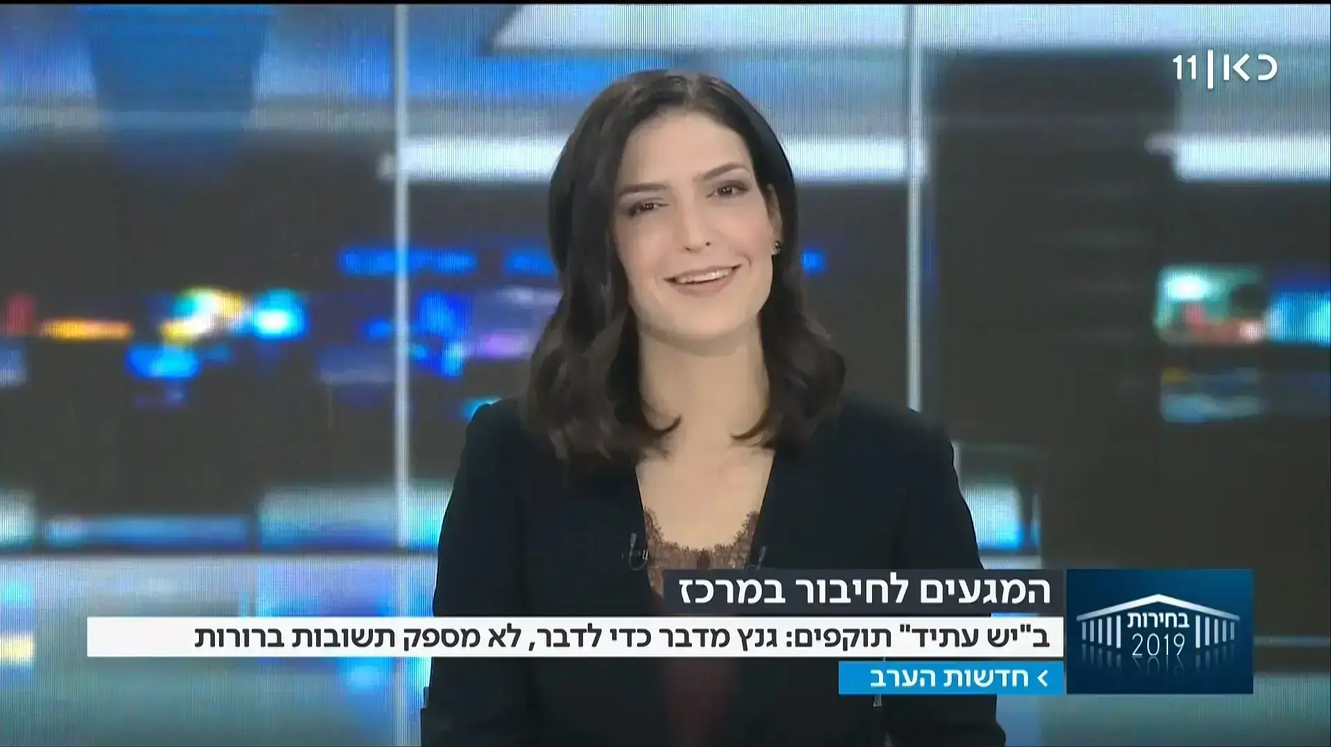 כאן 11 דוריה למפל מהדורה גיא זהר זוהר