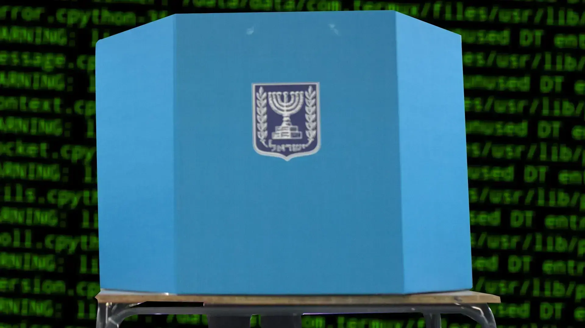 בחירות 2015, אזרחים מצביעים בירושלים\ 17 במרץ, 2015