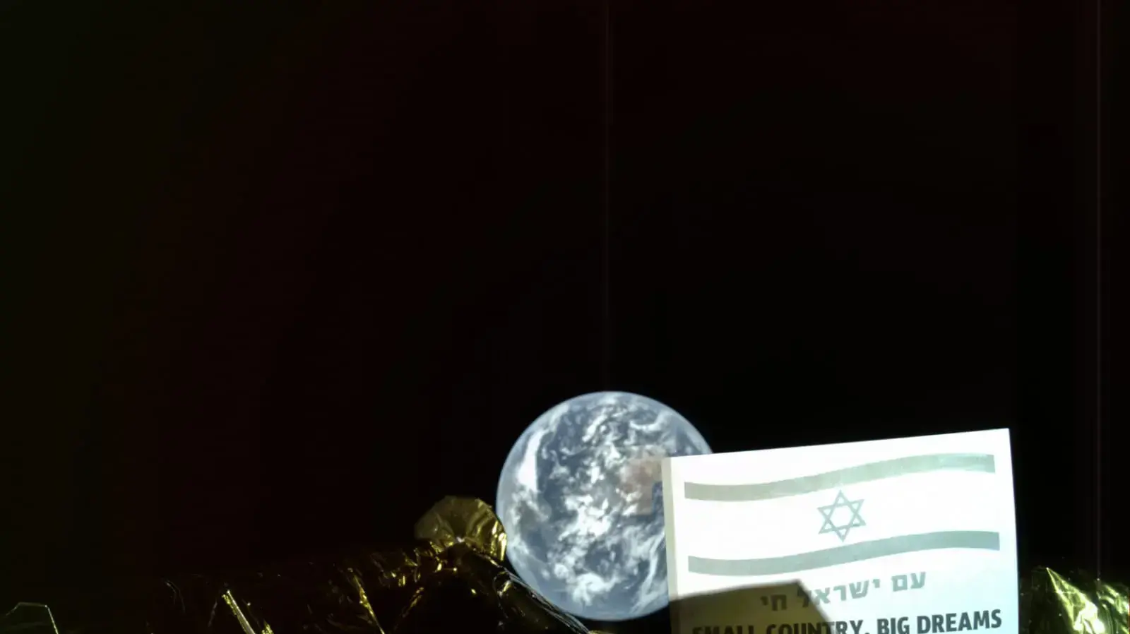 חללית SpaceIL בסלפי