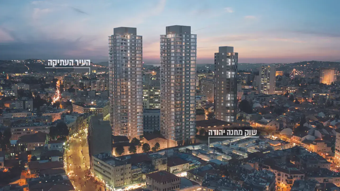 הדמיה של פרויקט בסר, שוק מחנה יהודה, ירושלים