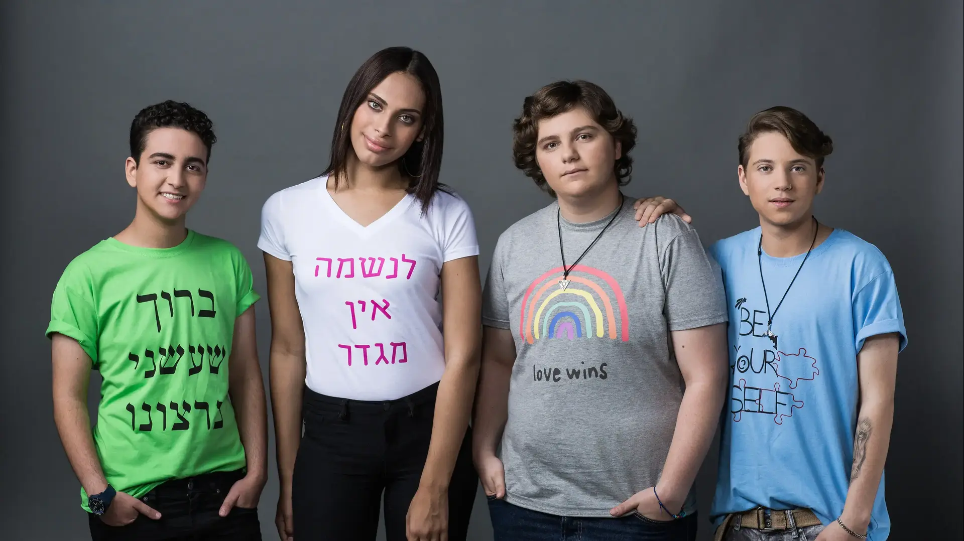 טרנסקידס