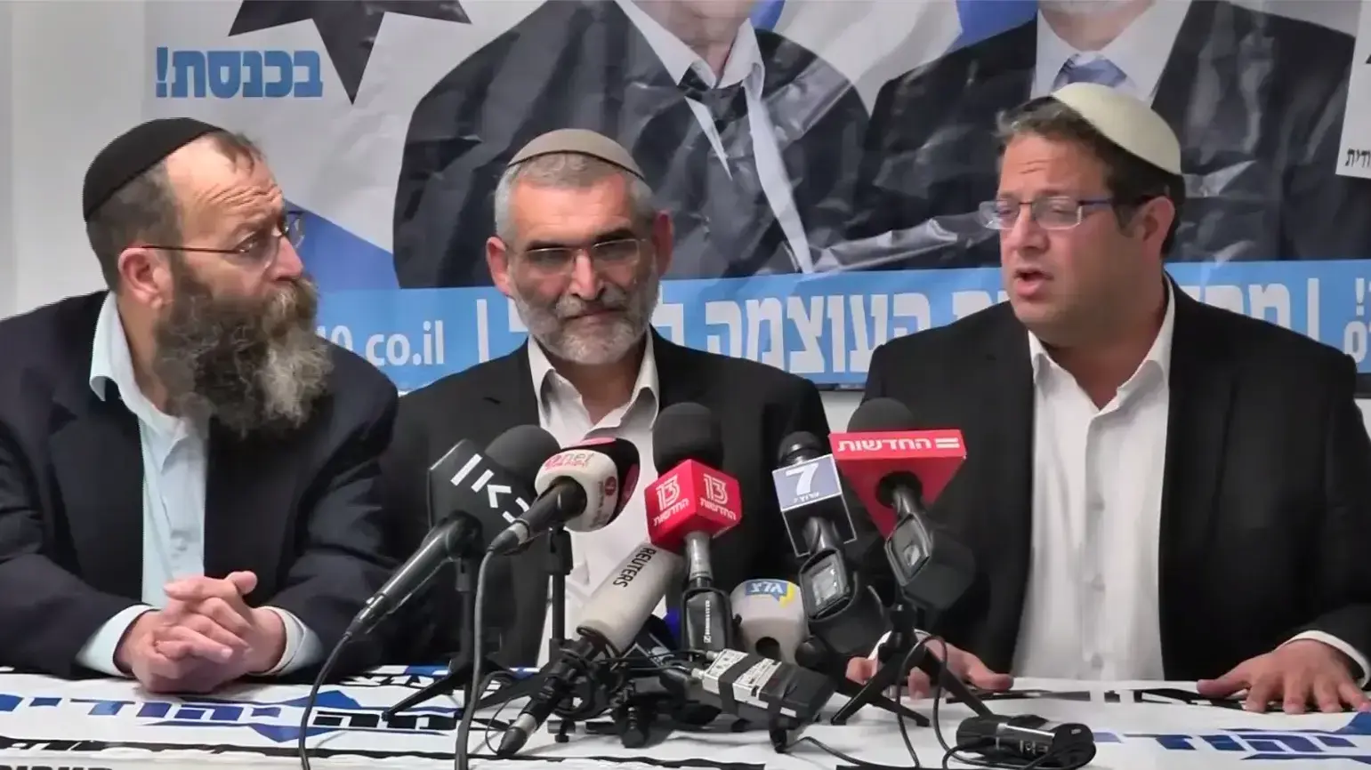 הצהרה של מיכאל בן ארי ואיתמר בן גברי, ירושלים