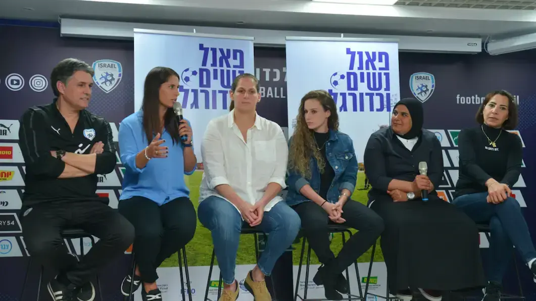 פאנל נשים מיוחד בנושא נשים וכדורגל