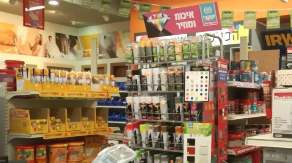 כנען סנטר שיפוצים בחגים