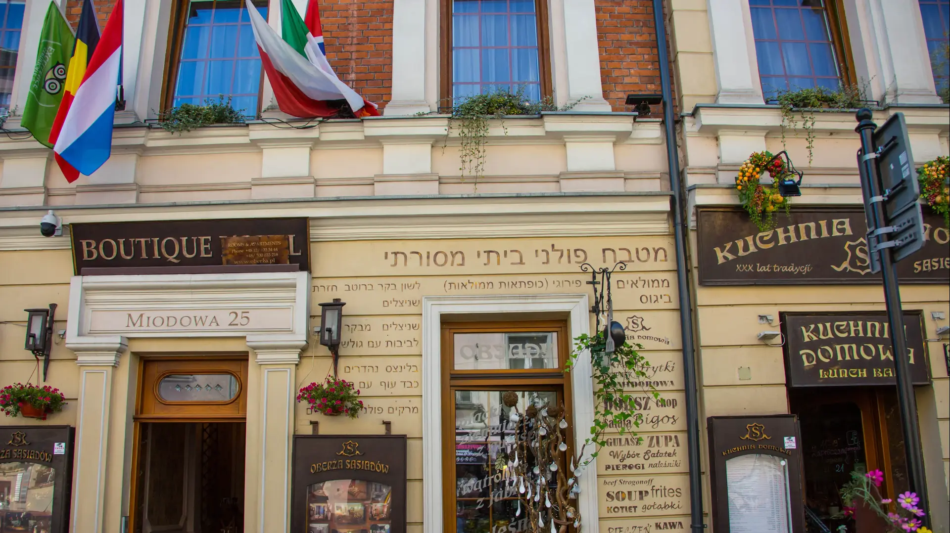 מסעדות ברובע היהודי קרקוב