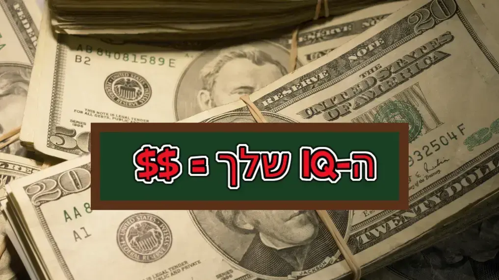 חידון פלייבאז