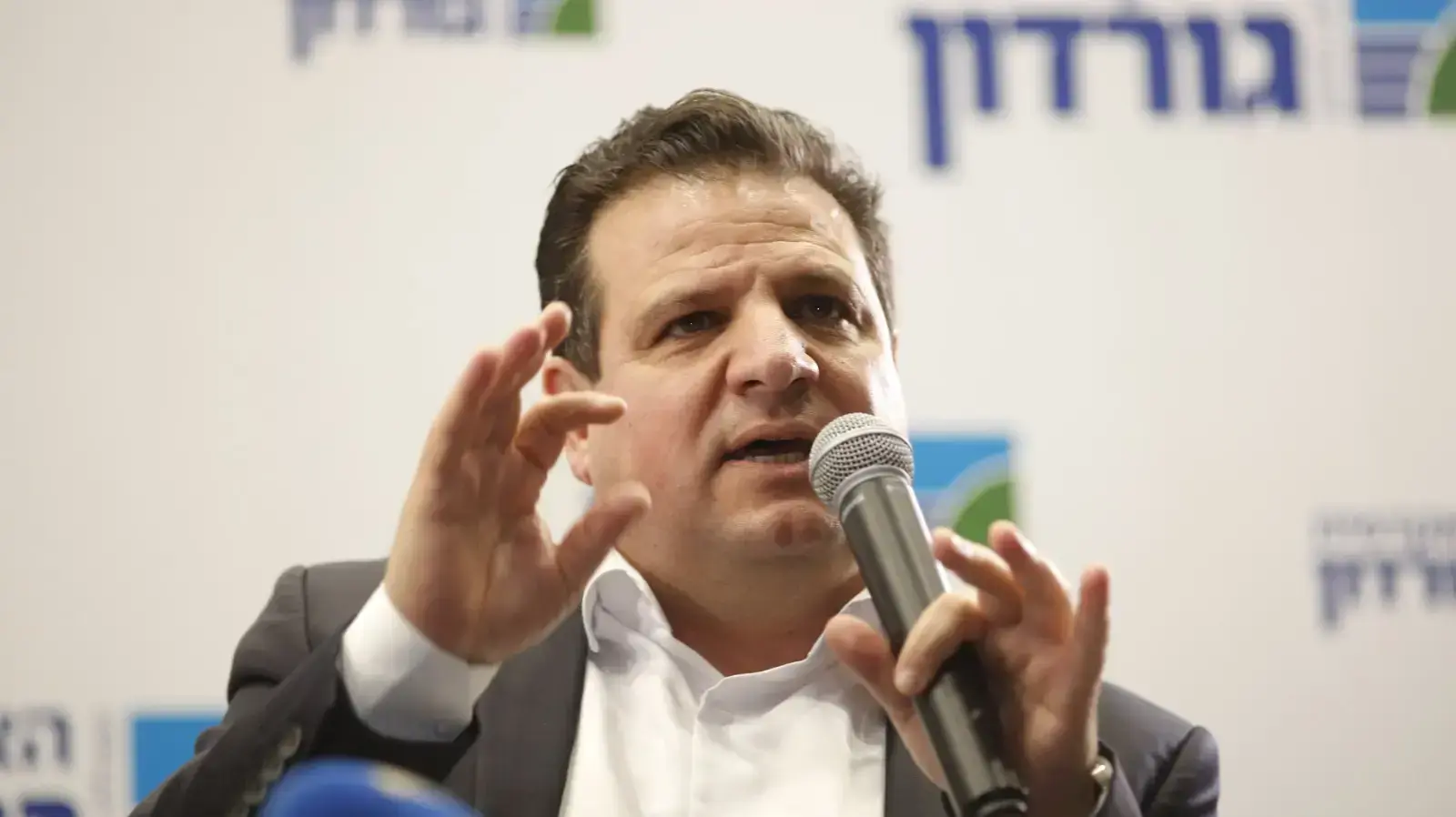 איימן עודה בכנס של מכללת גורדון, 26 במרץ 2019