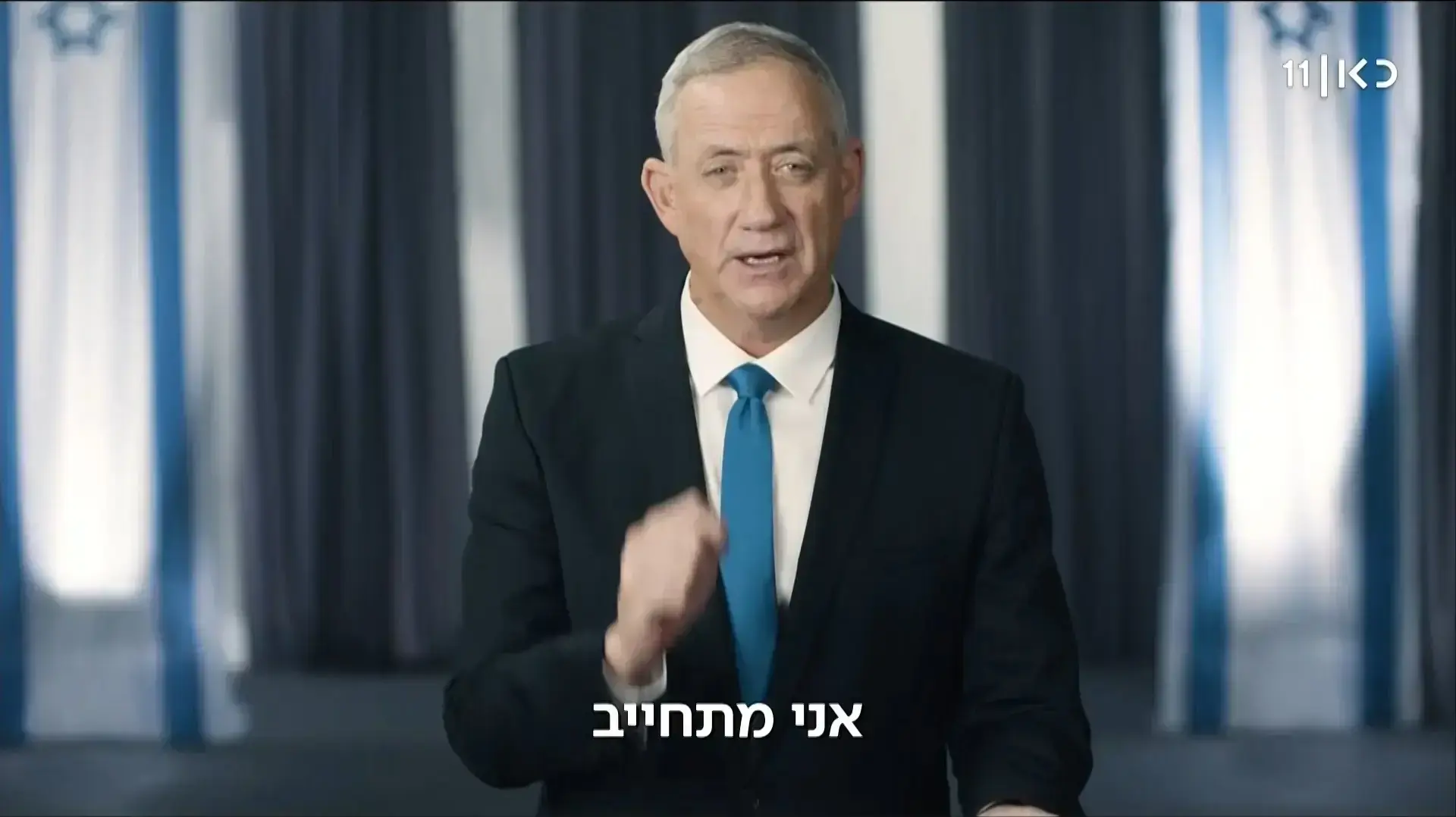 תשדירי התעמולה בחירות 2019
