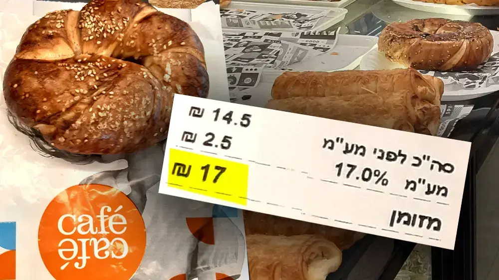 סנדביצ'ים מאפה קרואסונים בנתב"ג
