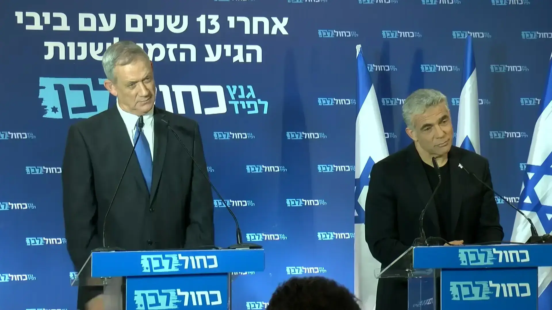 גנץ: "ביבי היה אחר, הוא איבד משהו, הוא עלול 
לקדם מלחמת אחים וכדאי להיזהר מזה"