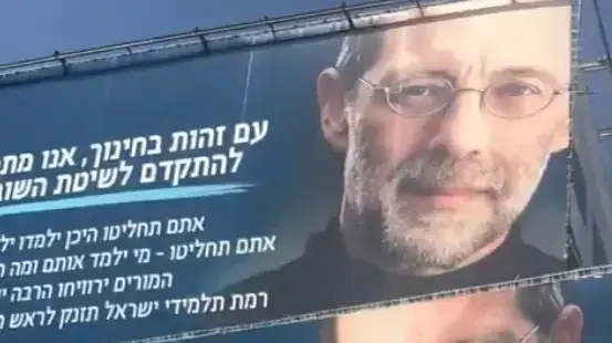סרטון זווית שלטי בחירות