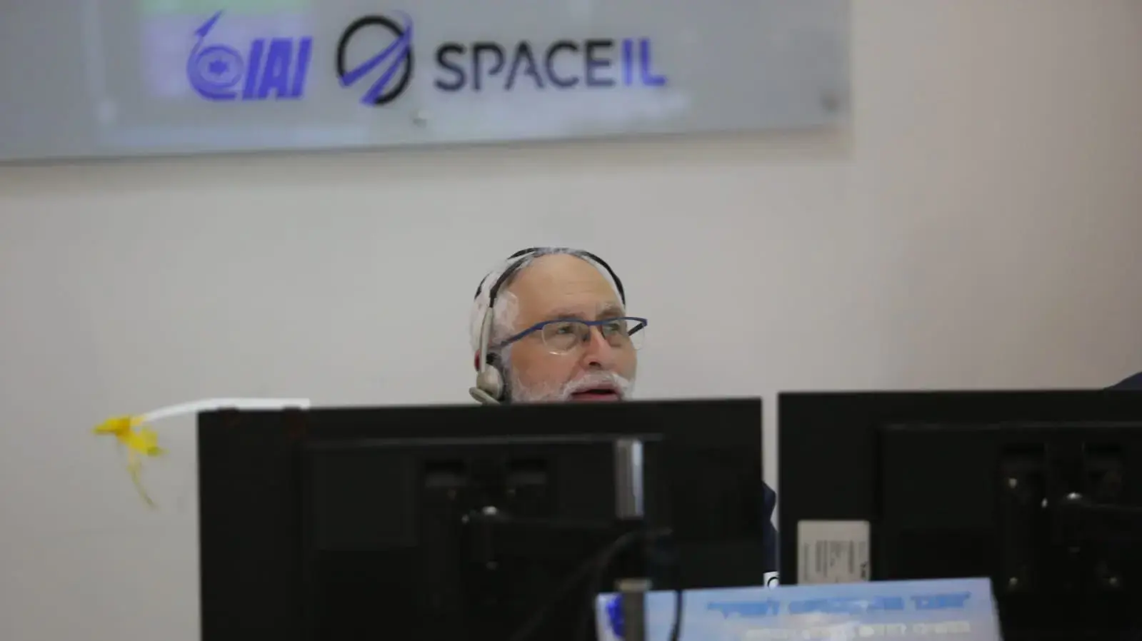 חדר הבקרה של התעשייה האוירית לקראת נחיתת החללית בראשית על הירח, 11 באפריל 2019