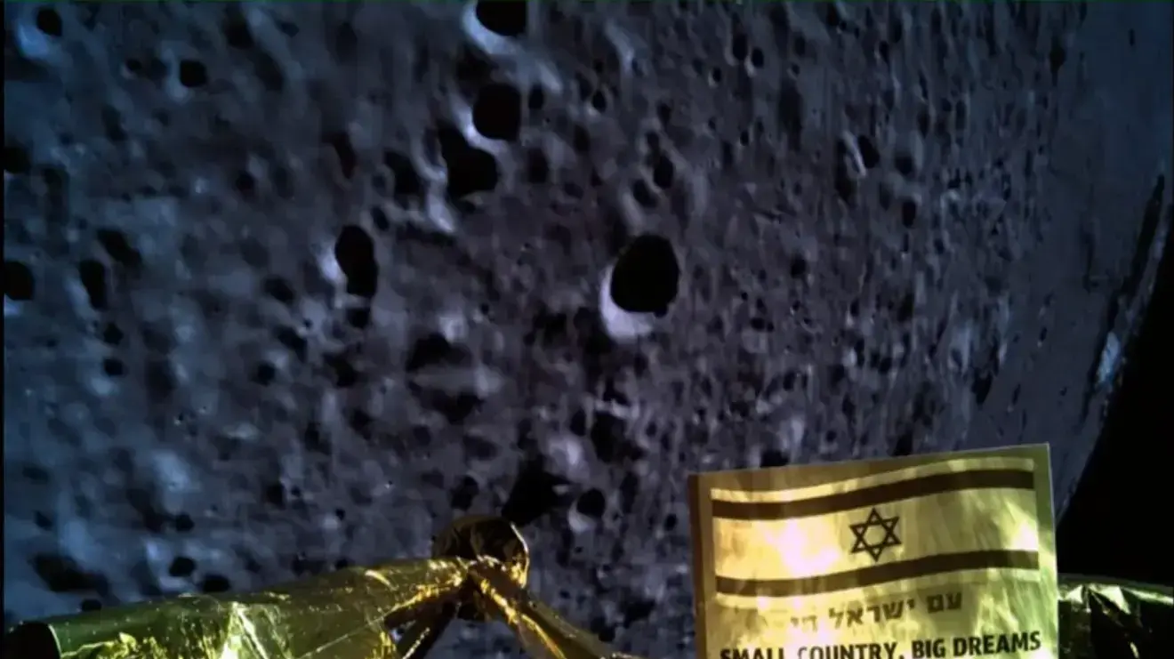 תמונה ראשונה מהירח -חדר הבקרה של התעשייה האוירית לקראת נחיתת החללית בראשית על הירח, 11 באפריל 2019