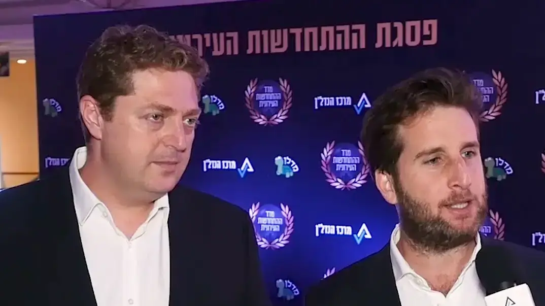 מיכאל אסף, דן קצ'נובסקי מנכ"לים משותפים מרכז הנדל"ן מיכאל אסף, דן קצ'נובסקי מנכ"לים משותפים מרכז הנדל"ן