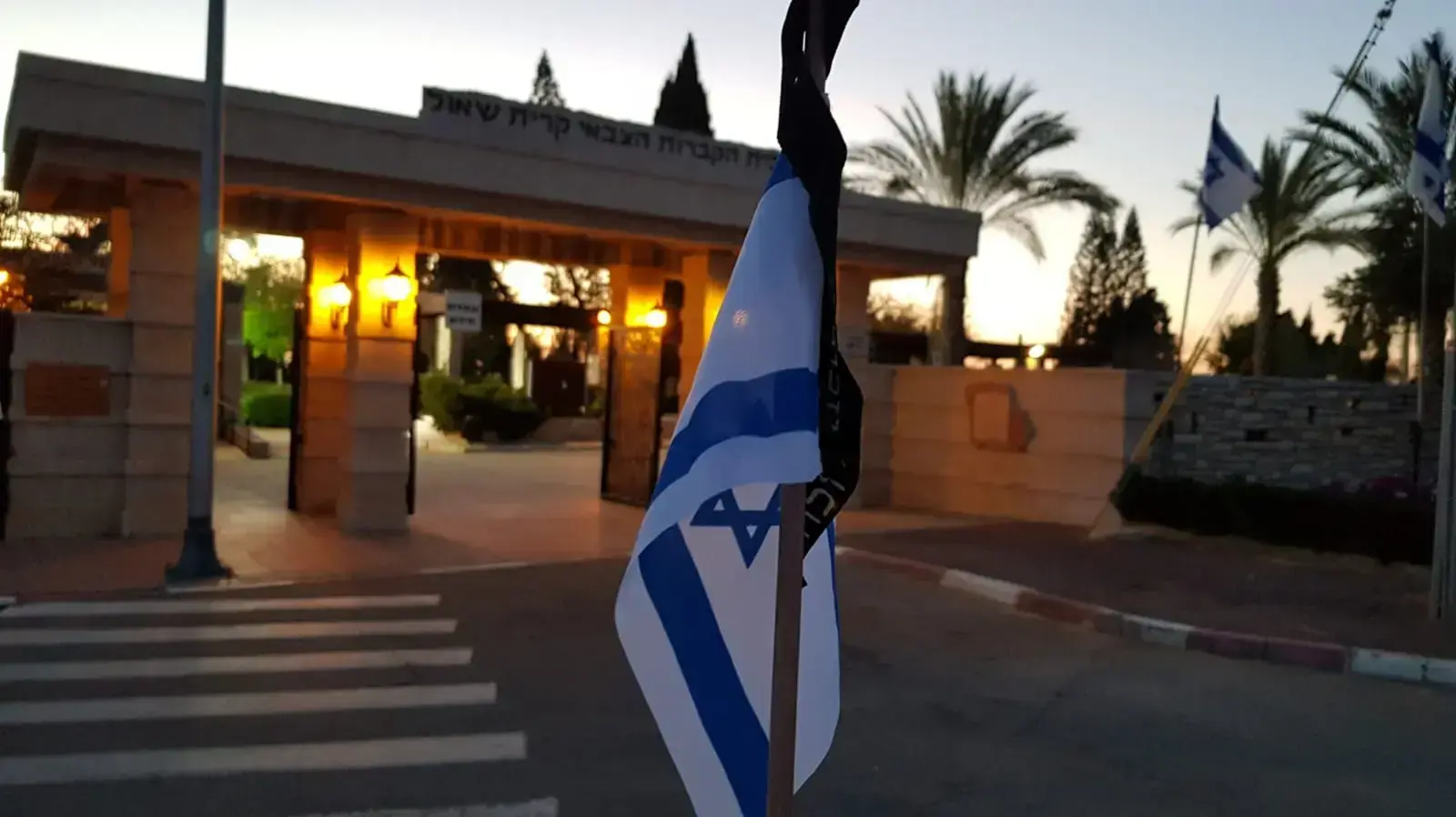 בית הקברות הצבאי בקריית שאול