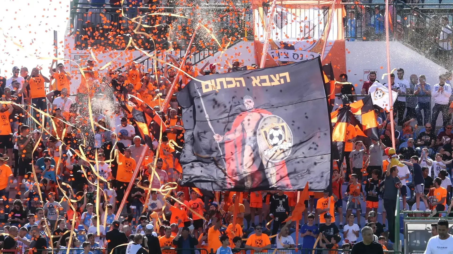 אוהדי סקציה נס ציונה