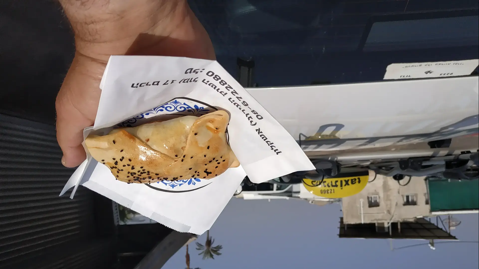 בית האוכל הבוכרי