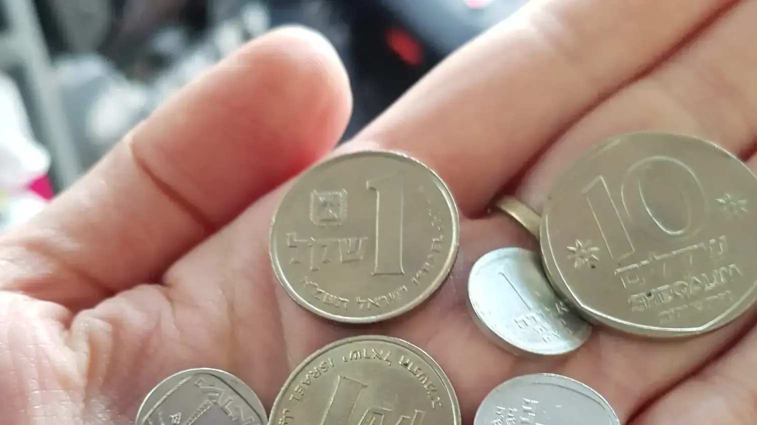 מטבעות שקל ישן