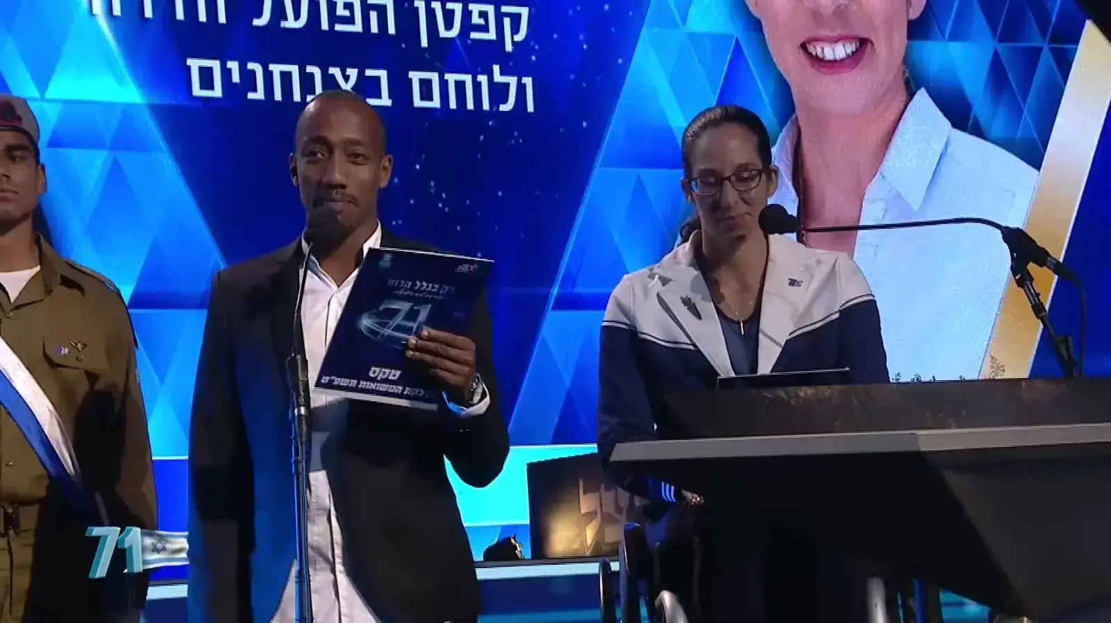 מנשה זלקה, טקס הדלקת המשואות ופתיחת אירועי יום העצמאות בהר הרצל, , 8 במאי 2019