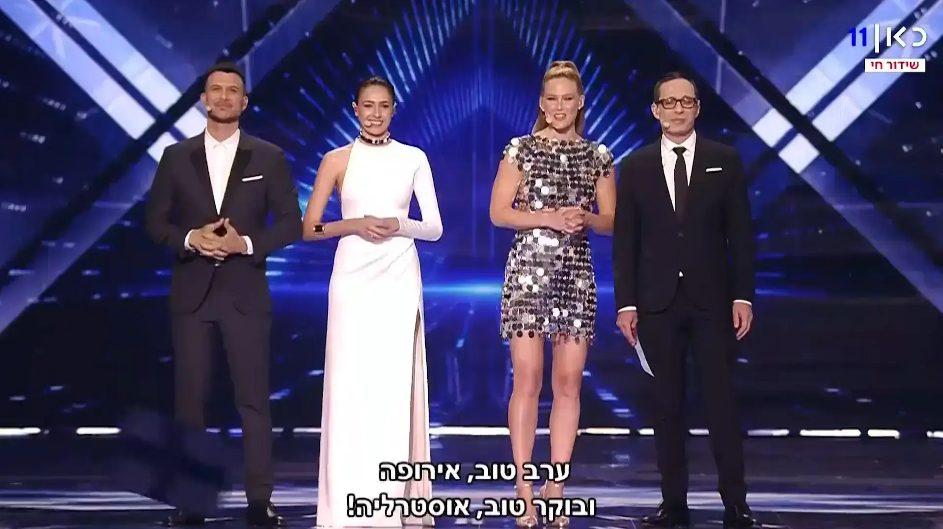 אירויזיון 2019- חצי הגמר הראשון