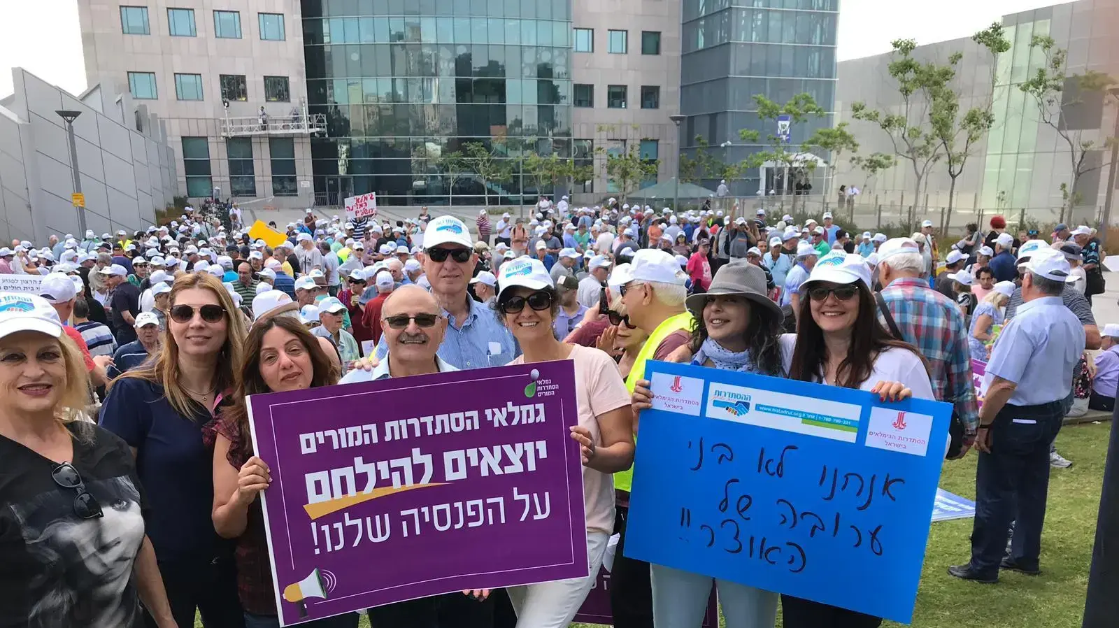 הפגנת הגמלאים נגד הקיצוץ בפנסיה בתל אביב 21 במאי 2019