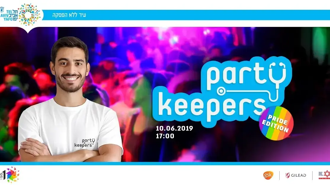 PARTY KEEPER - 2018. עיצוב: רועי שלומי