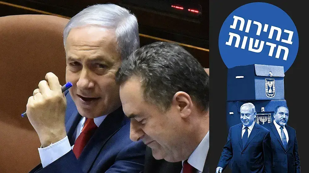חיצונית - בנימין נתניהו + ישראל כץ