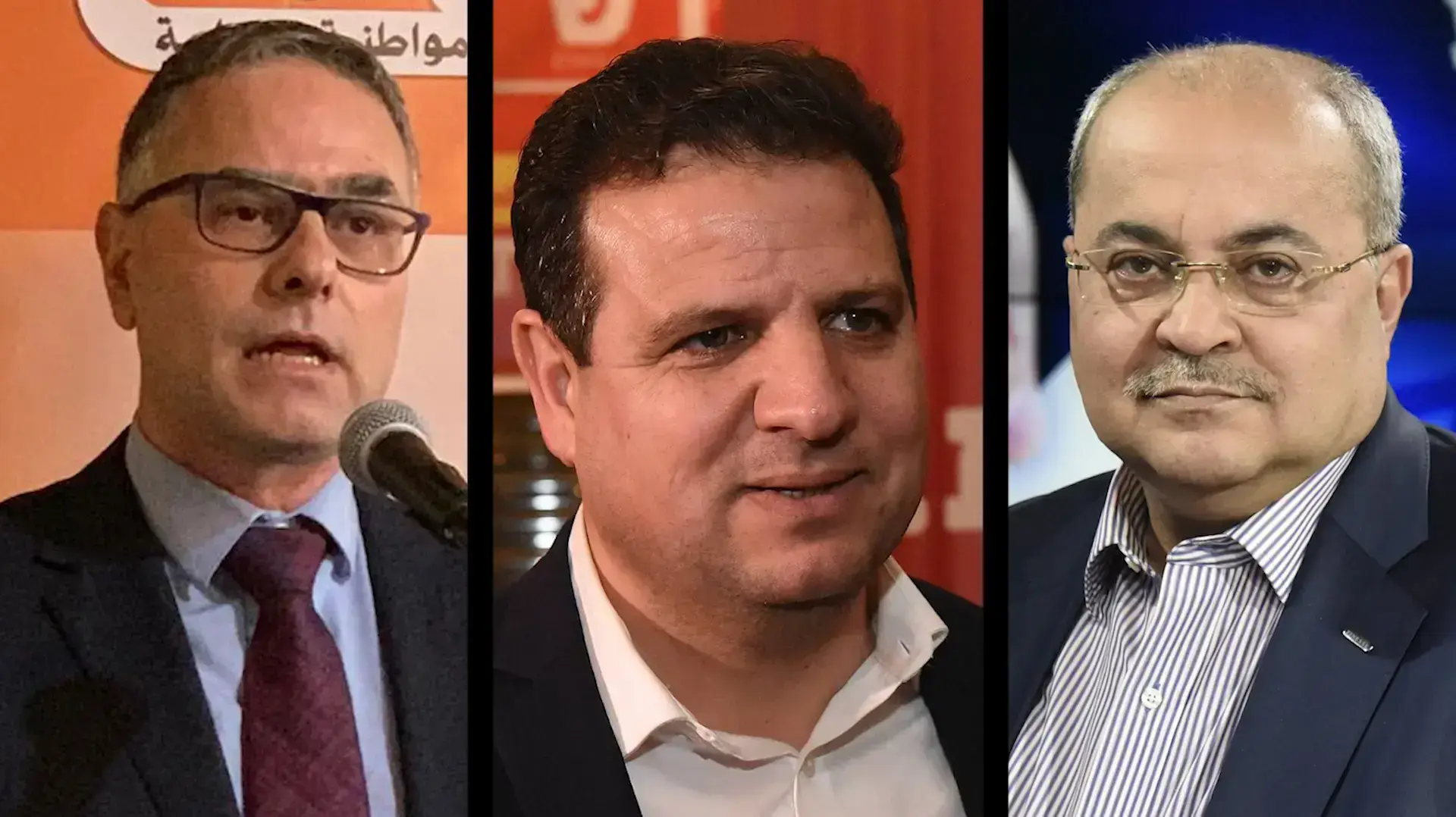 מפוצלת אחמד טיבי, איימן עודה, אמטאנס שחאדה מפוצלת אחמד טיבי, איימן עודה, אמטאנס שחאדה