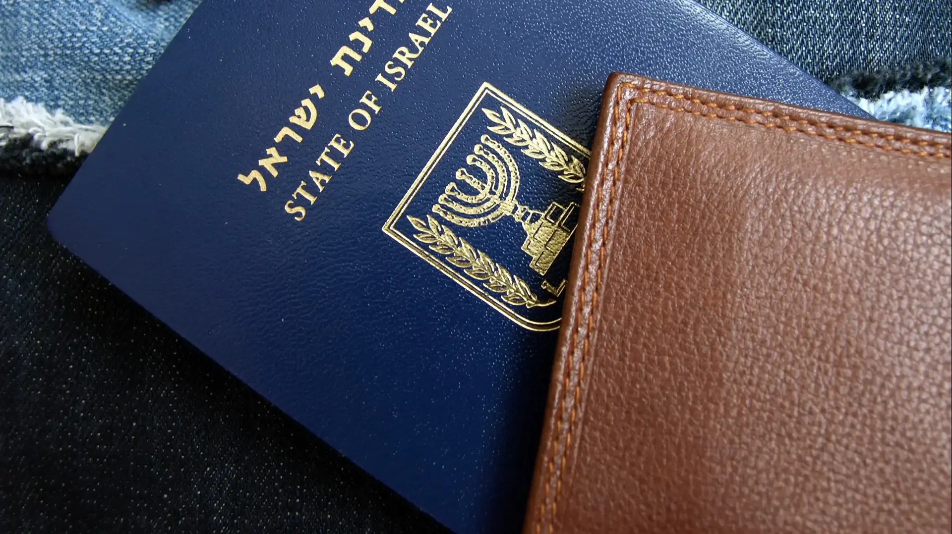 דרכון ישראלי