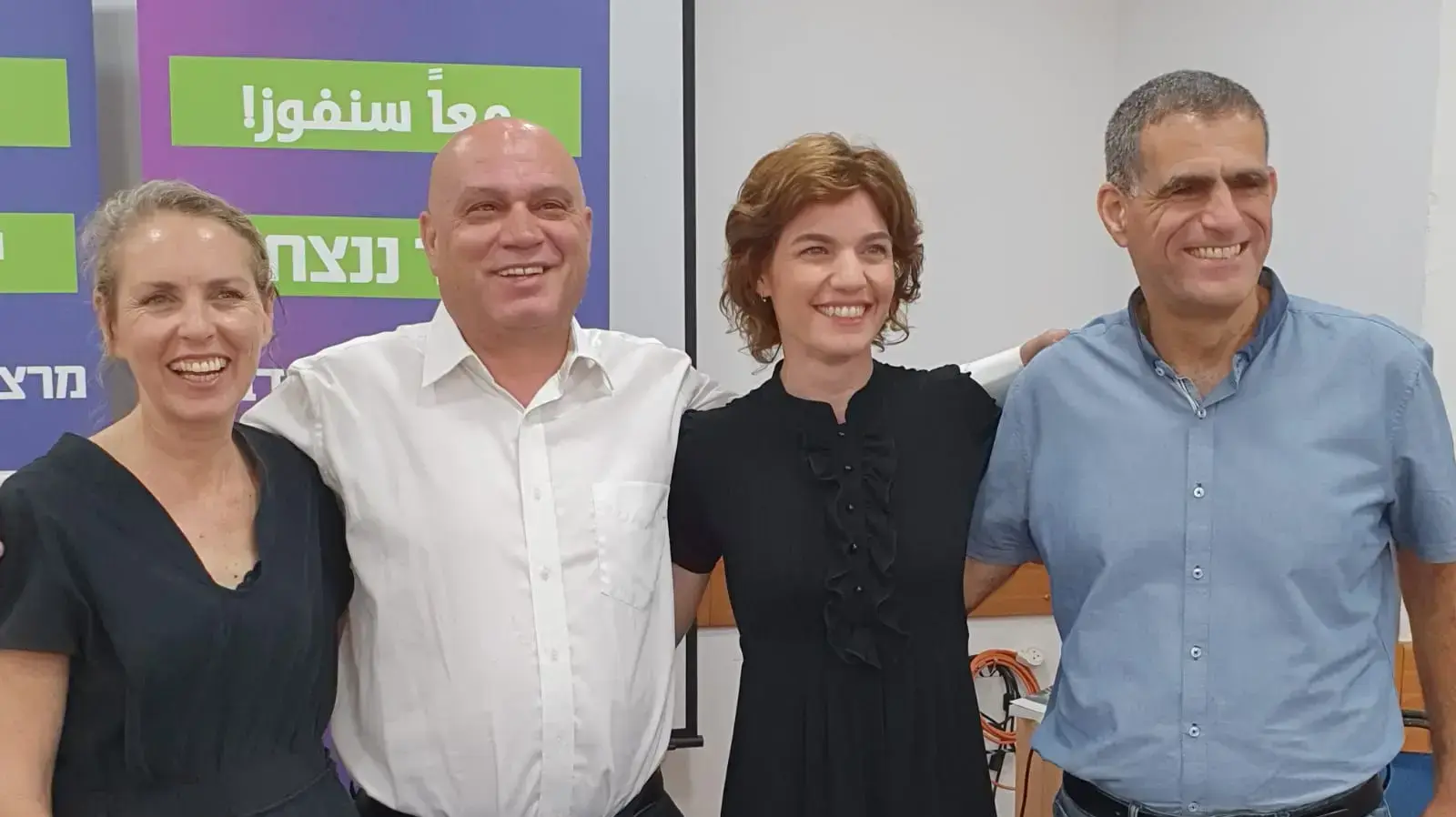 חברי מרצ במהלך מסע"ת בתל אביב 17 ביוני 2019
