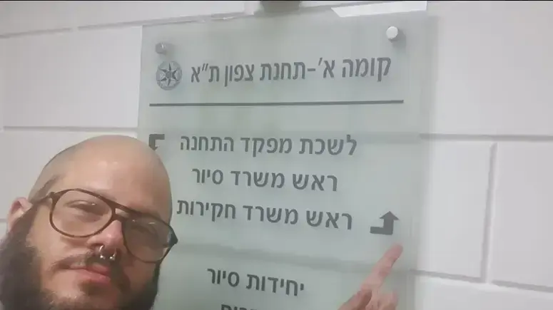 תומס בתחנת המשטרה. צילום מסך.