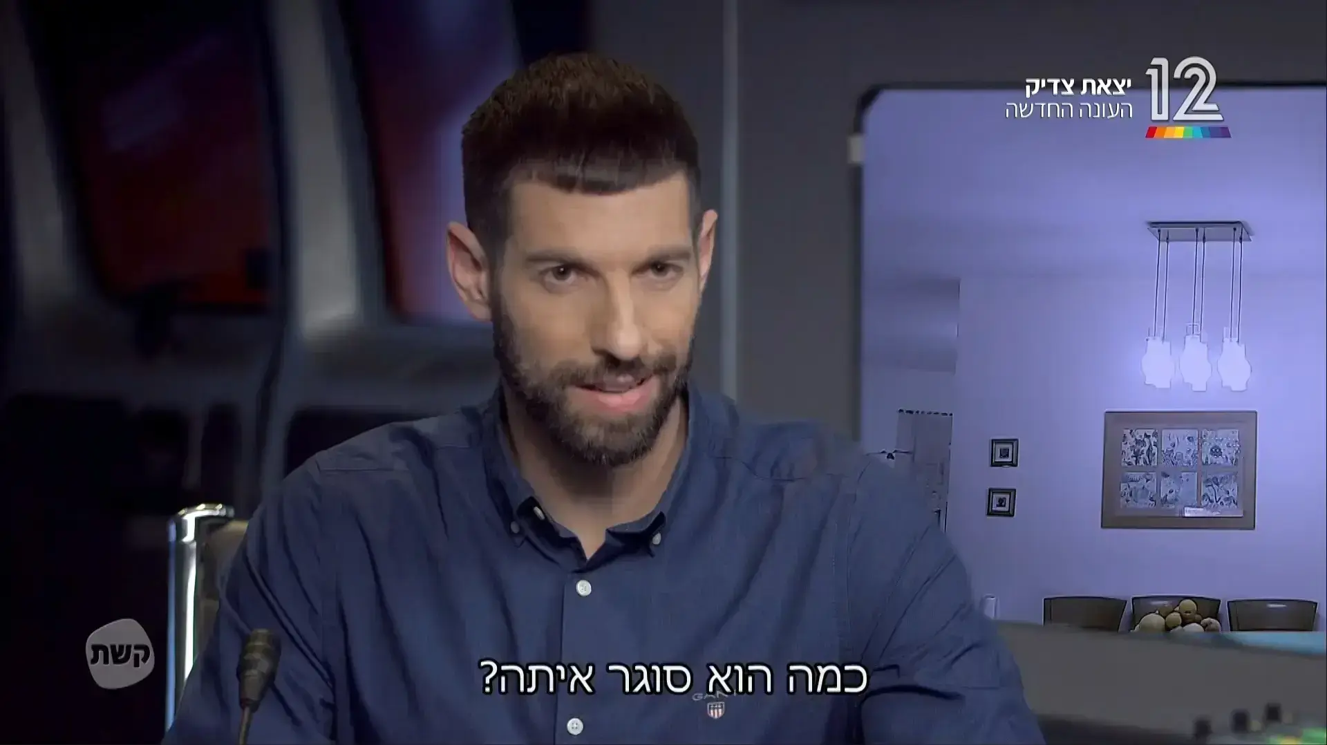 יצאת צדיק
