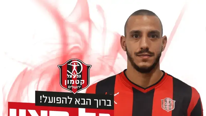 גל מאיו שחקן הפועל קטמון