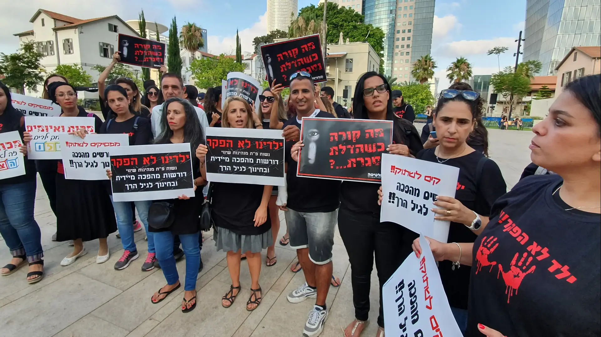 מחאת ההורים בשרונה, תל אביב 7 ביולי 2019
