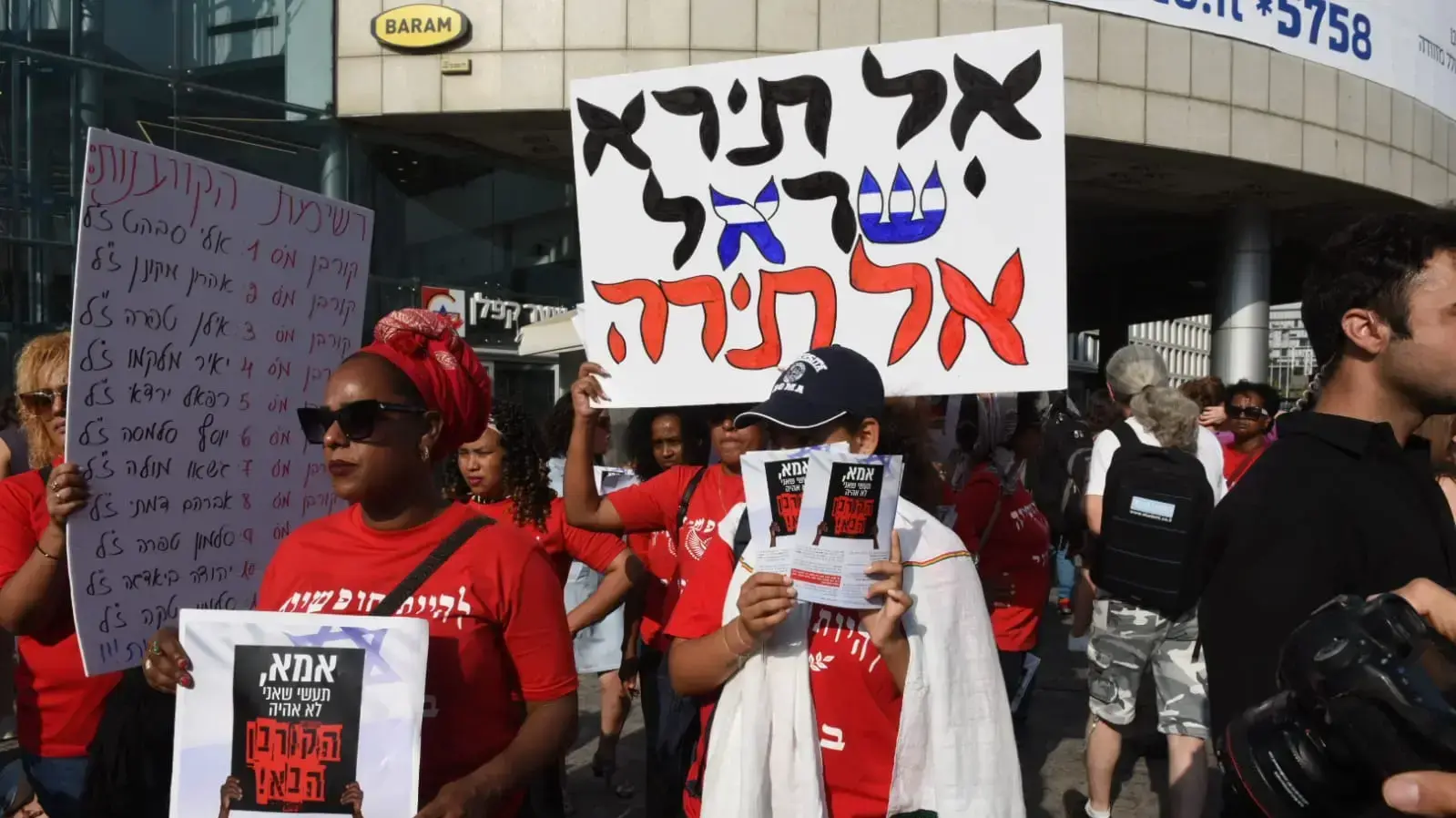 הפגנת יוצאי אתיופיה, עזריאלי, ת"א 8 ביוני 2019