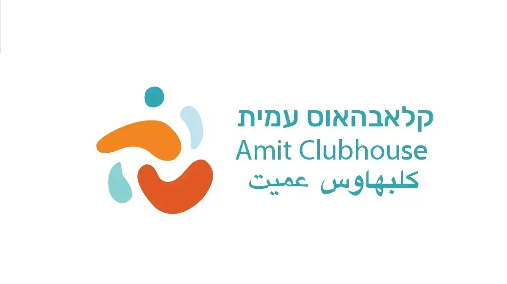 לוגו עמותת קלאבהאוס עמית