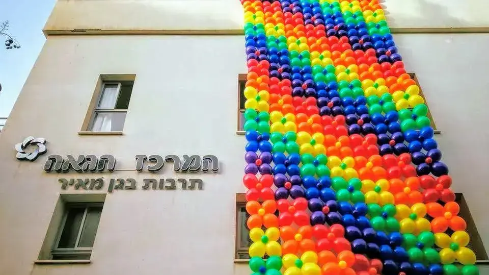 המרכז הגאה בתל אביב. יח"צ