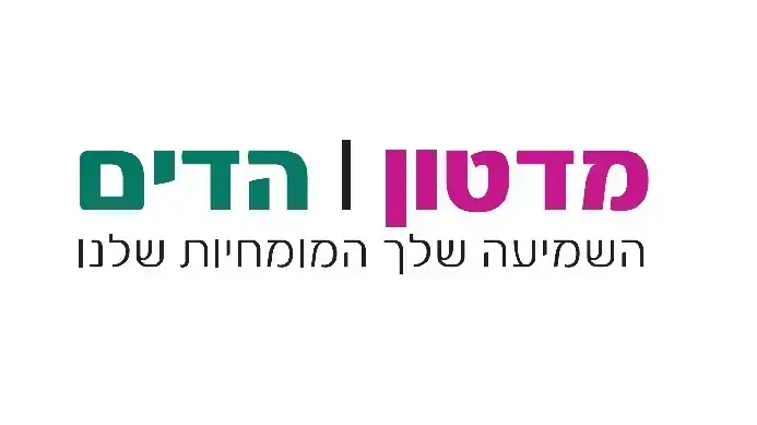 לוגו מדטון הדים
