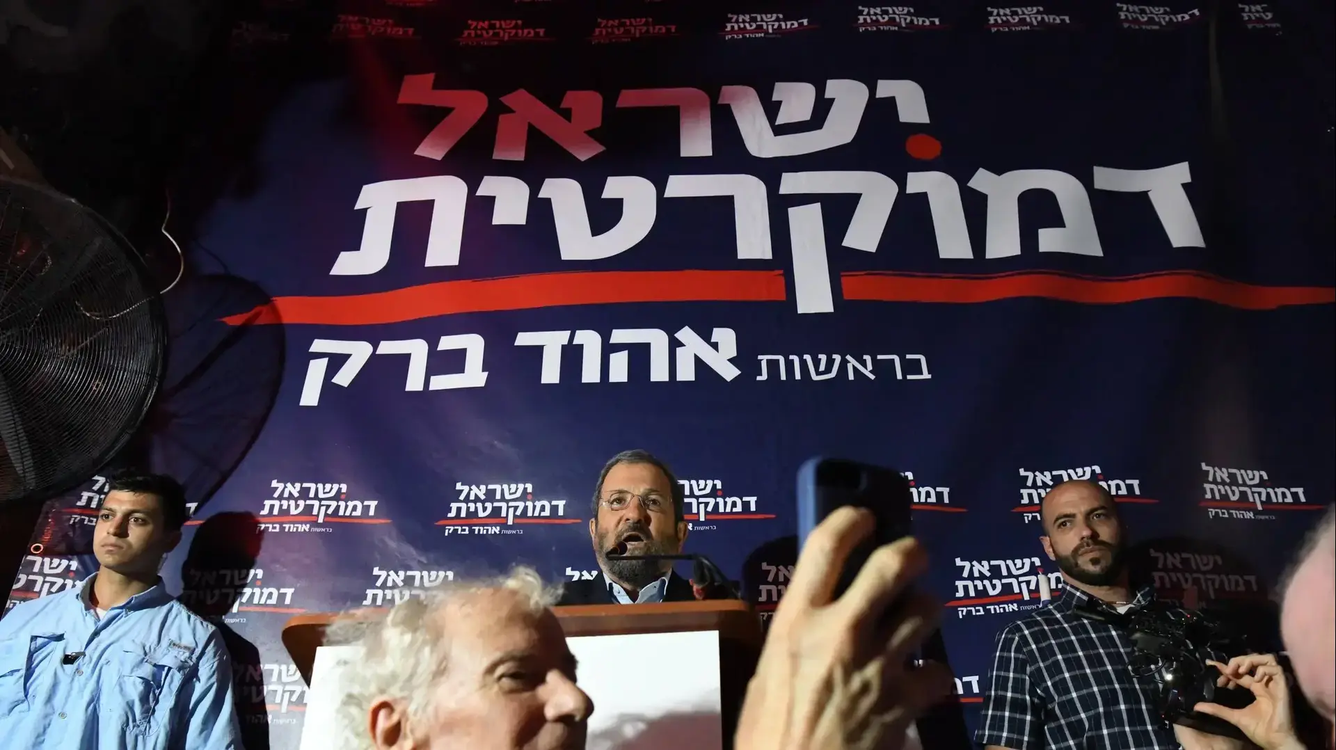 אירוע פעילים של ישראל דמוקרטית בכולי עלמא, תל אביב 17 ביוני 2019