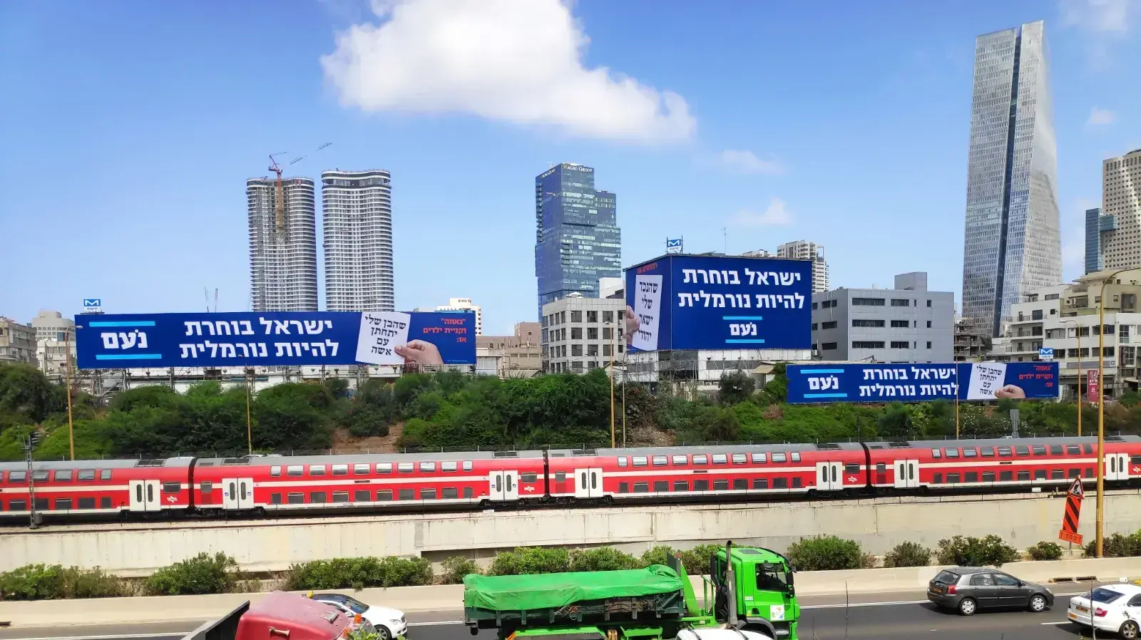 מפלגת נעם - אייטם יקי אדמקר