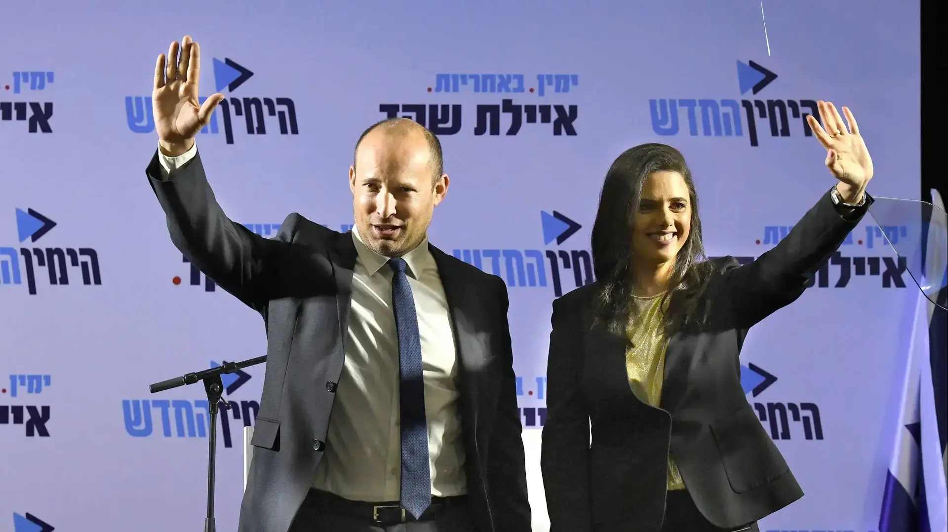 בחירות חוזרות, איילת שקד, נפתלי בנט ומתן כהנא, הימין החדש 21.07.20