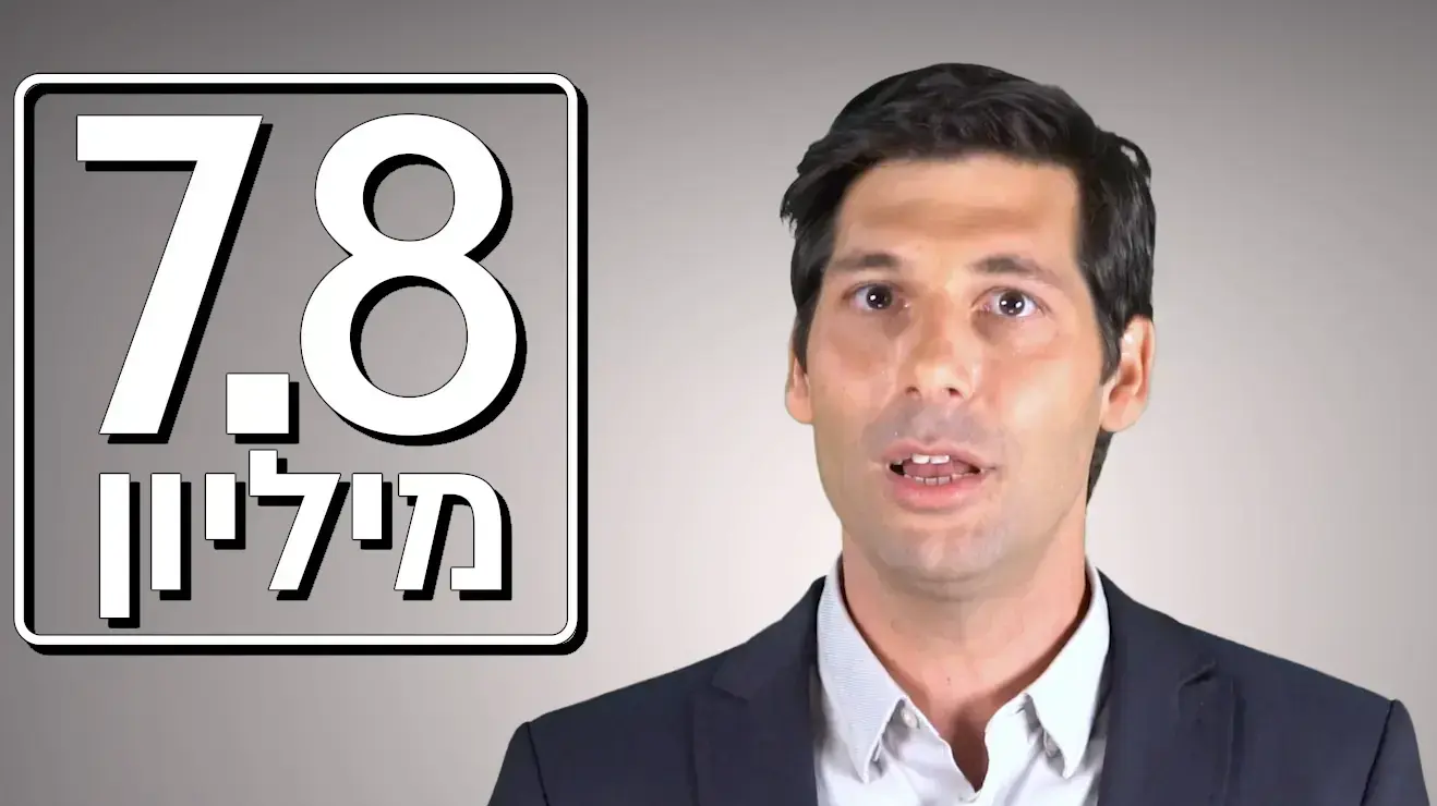 עו"ד רועי בר יוסף ממשרד עו"ד ABN בר יוסף, נאווי ושות'