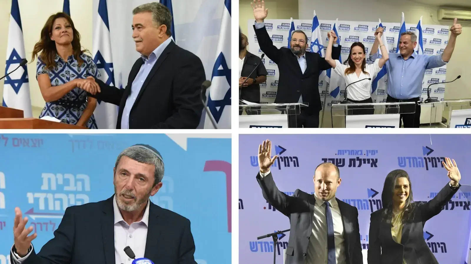 מפוצלת מנצחים מפסידים