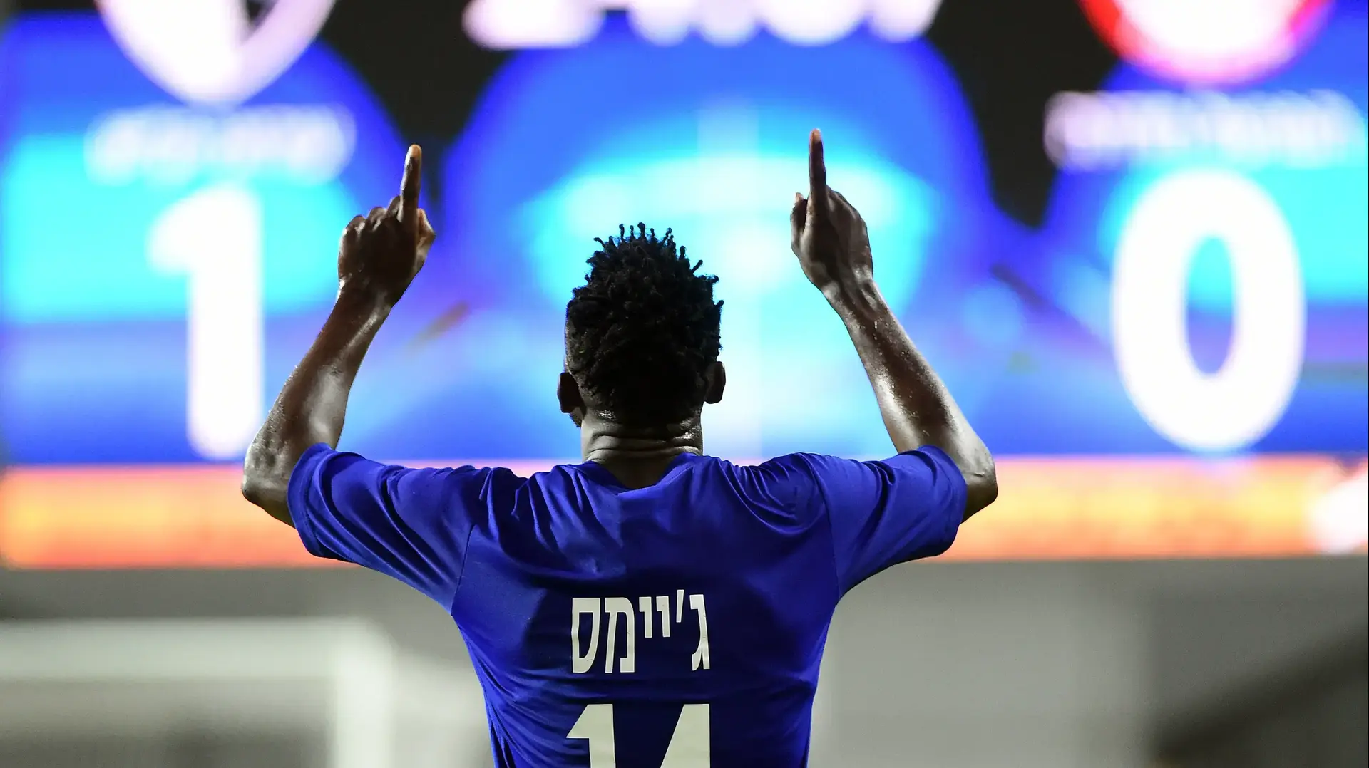 ג'יימס שחקן עירוני קרית שמונה