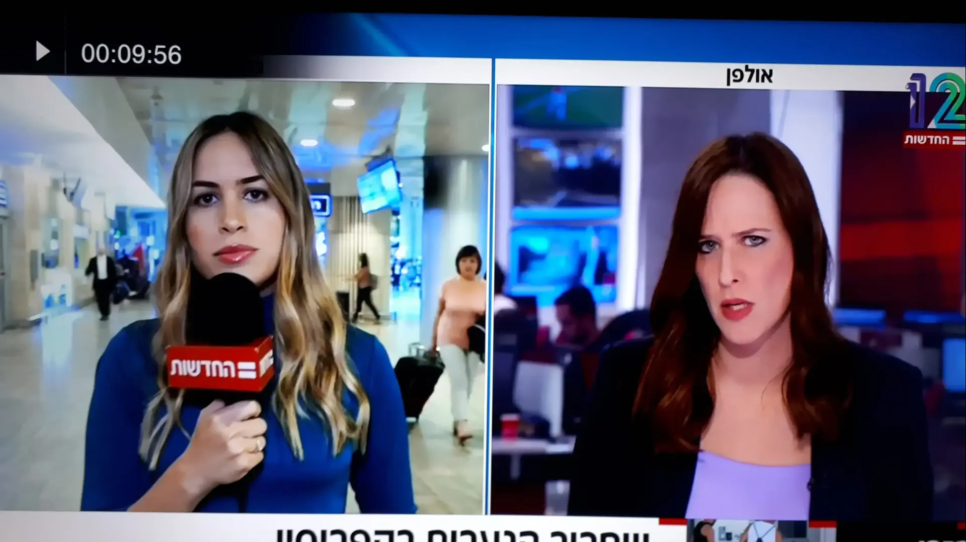 מהדורת חדשות 12, הנערים חוזרים מקפריסין