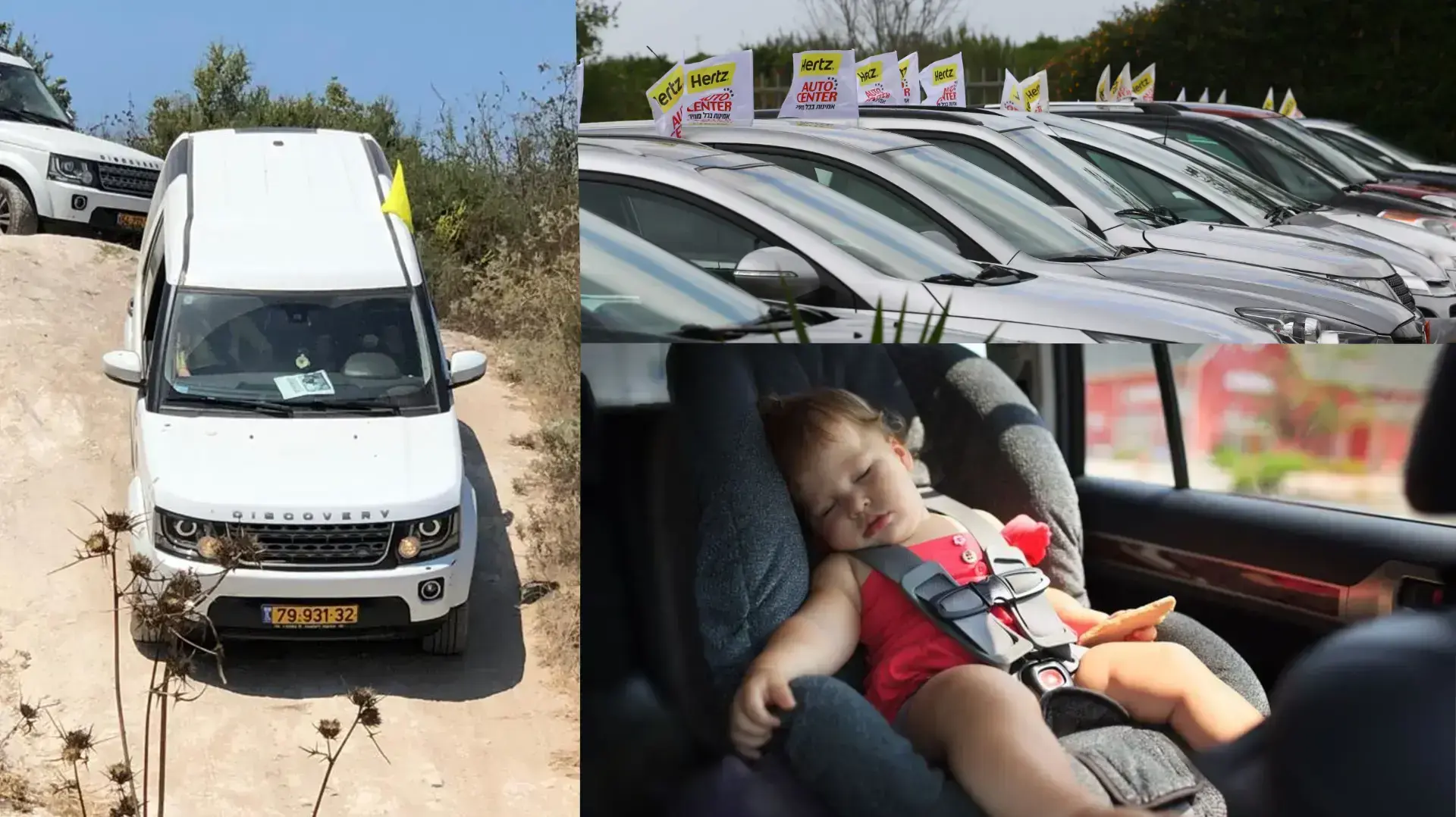 מבזקי חדשות רכב