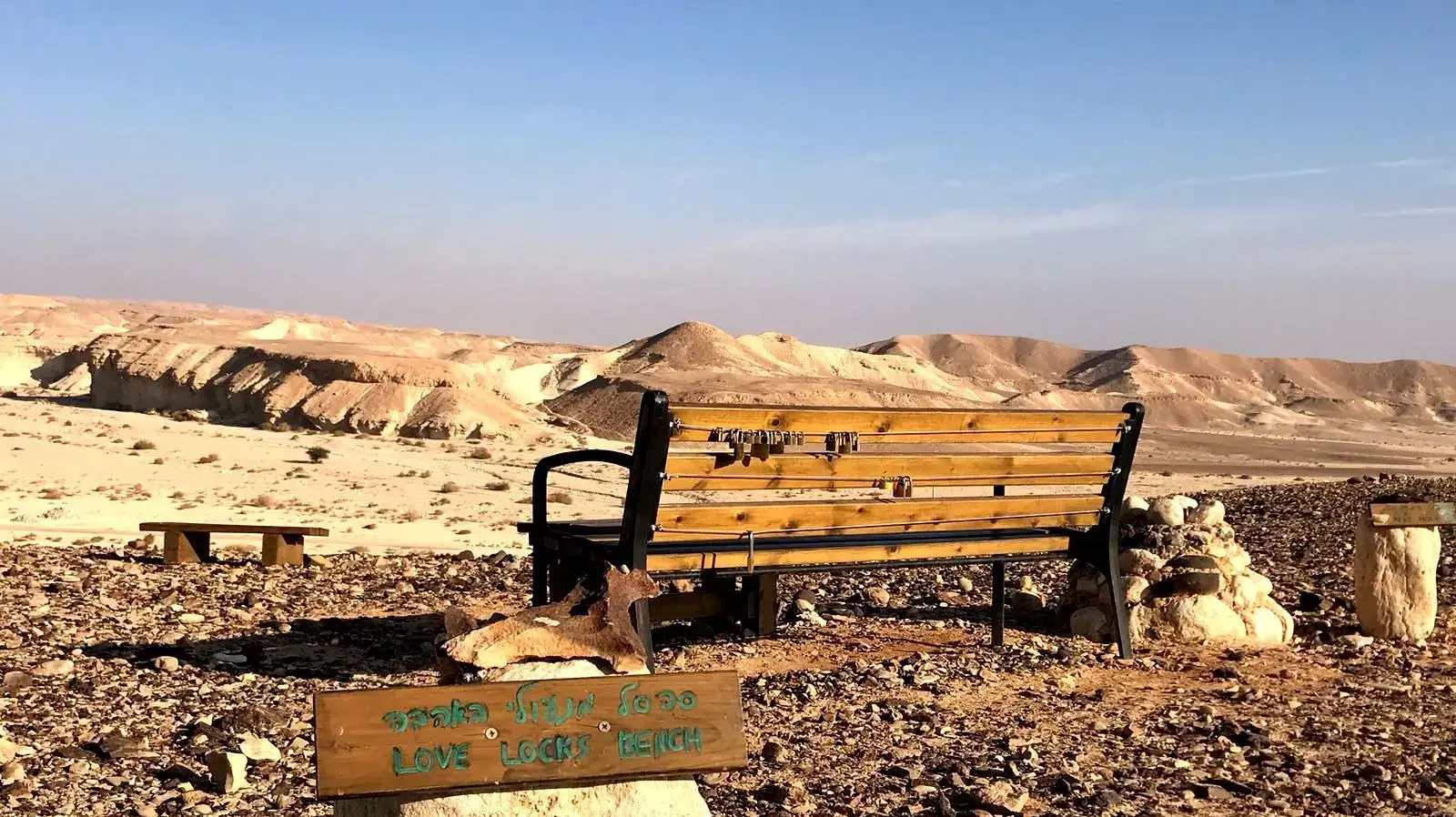 ספסל מנעולי האוהבים צוקים