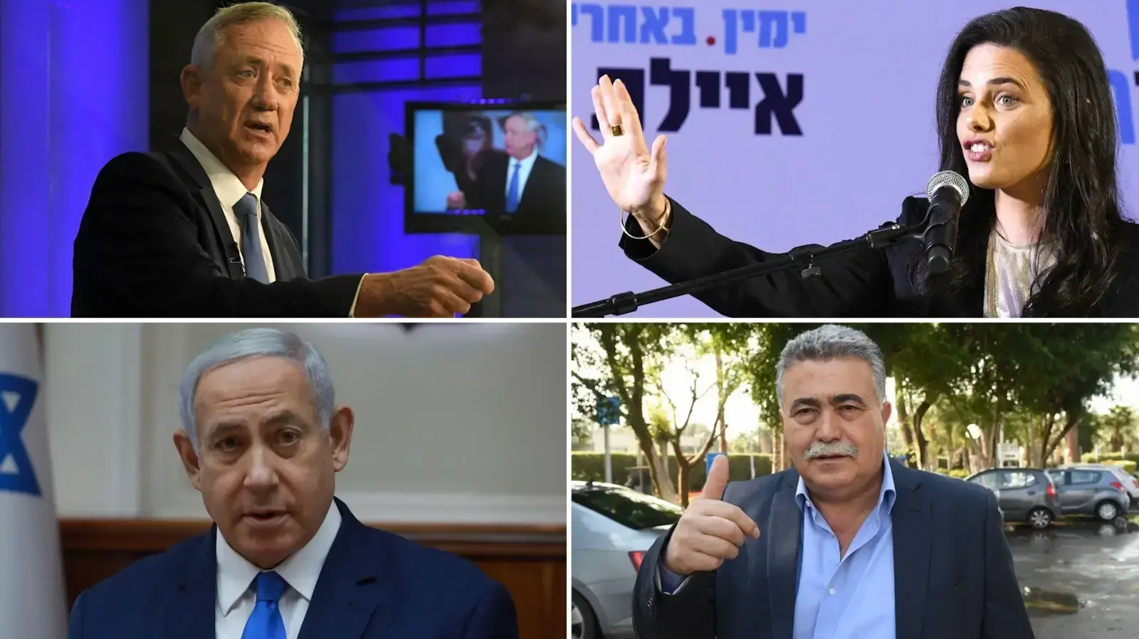 חיצונית 
עמיר פרץ, בני גנץ, בנימין נתניהו ואיילת שקד